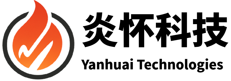 苏州炎怀科技有限公司